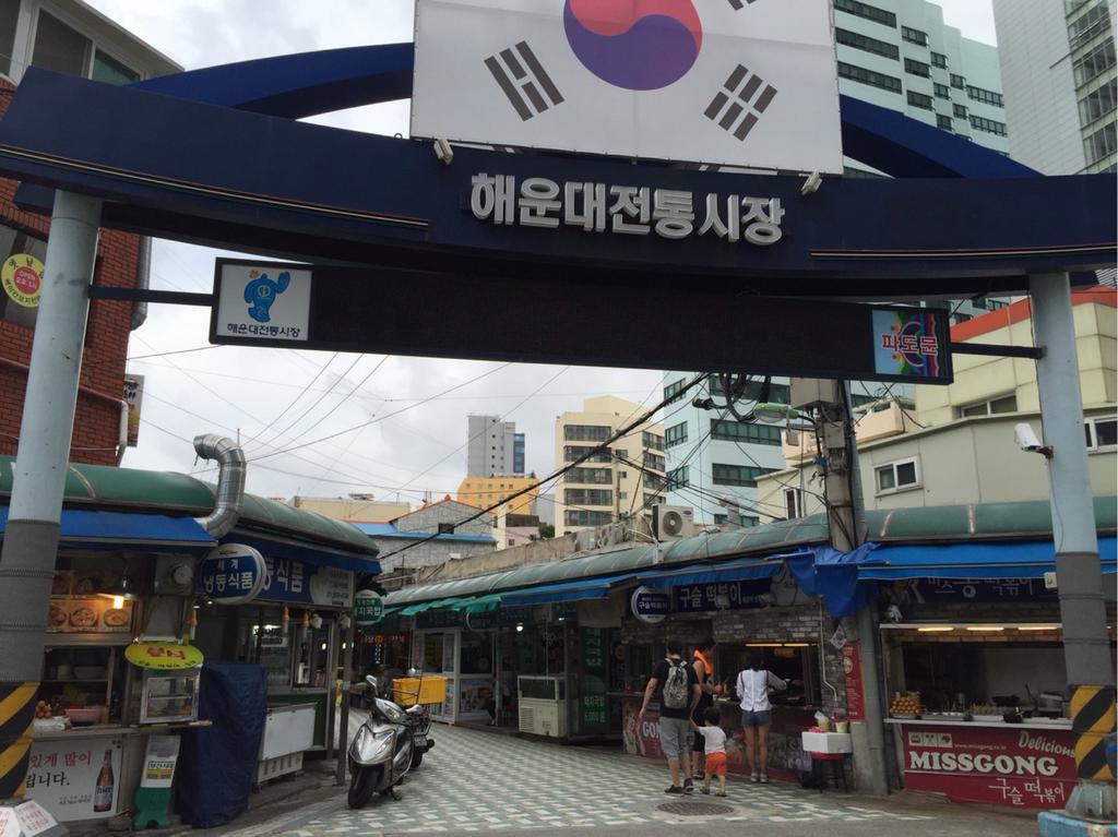 Uncle'S Guesthouse-Domestic Not Allowed Busan Esterno foto