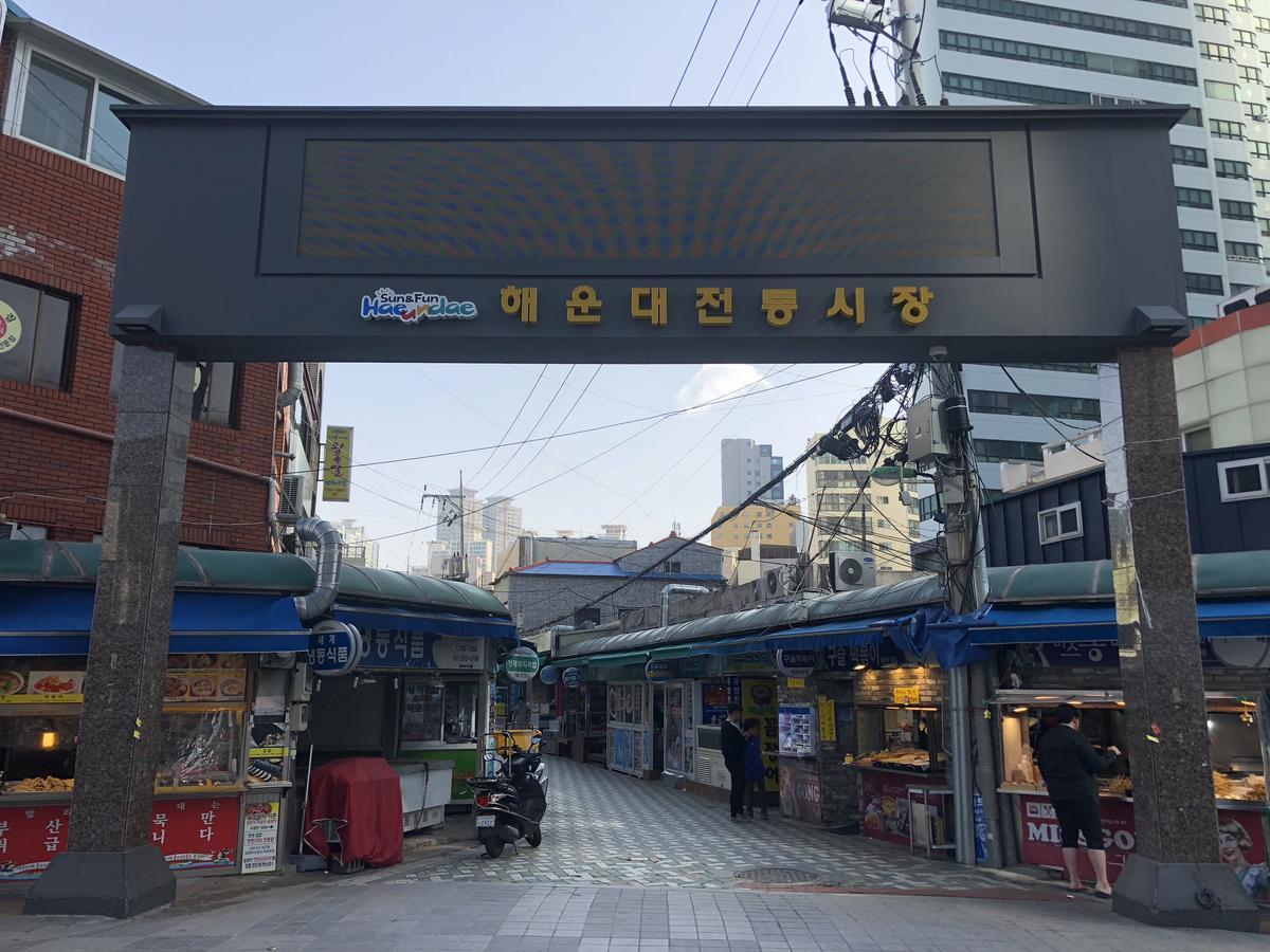 Uncle'S Guesthouse-Domestic Not Allowed Busan Esterno foto